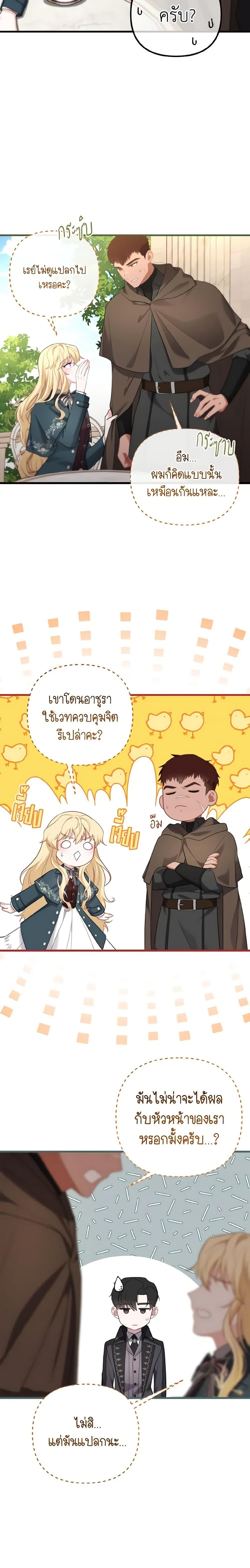 Manga-lc-com อ่านมังงะ อ่านการ์ตูน ออนไลน์ ฟรี Adeline’s Deep Night ตอนที่ 1 2 3 4 5 6 7 8 9 10 11 12 13 14 ฟรี ไม่มีโฆษณา Manga-lc - อ่าน มังงะ อ่าน การ์ตูน ออนไลน์ อ่านมังงะ ฟรี