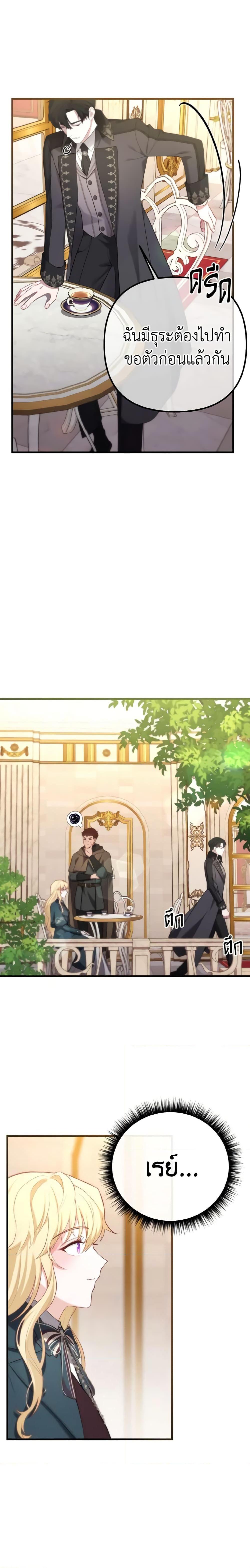 Manga-lc-com อ่านมังงะ อ่านการ์ตูน ออนไลน์ ฟรี Adeline’s Deep Night ตอนที่ 1 2 3 4 5 6 7 8 9 10 11 12 13 14 ฟรี ไม่มีโฆษณา Manga-lc - อ่าน มังงะ อ่าน การ์ตูน ออนไลน์ อ่านมังงะ ฟรี