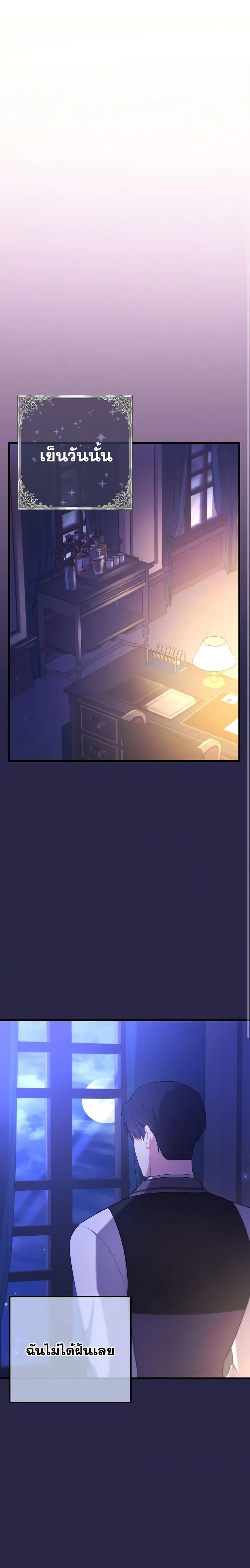 Manga-lc-com อ่านมังงะ อ่านการ์ตูน ออนไลน์ ฟรี Adeline’s Deep Night ตอนที่ 1 2 3 4 5 6 7 8 9 10 11 12 13 14 ฟรี ไม่มีโฆษณา Manga-lc - อ่าน มังงะ อ่าน การ์ตูน ออนไลน์ อ่านมังงะ ฟรี