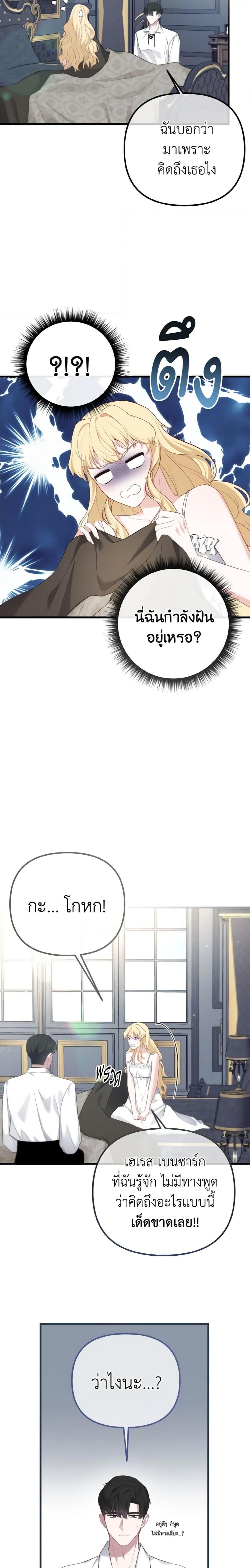 Manga-lc-com อ่านมังงะ อ่านการ์ตูน ออนไลน์ ฟรี Adeline’s Deep Night ตอนที่ 1 2 3 4 5 6 7 8 9 10 11 12 13 14 ฟรี ไม่มีโฆษณา Manga-lc - อ่าน มังงะ อ่าน การ์ตูน ออนไลน์ อ่านมังงะ ฟรี