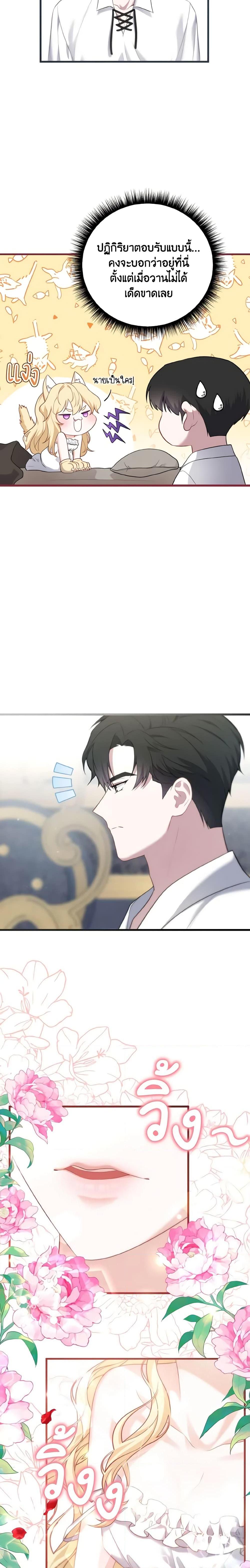 Manga-lc-com อ่านมังงะ อ่านการ์ตูน ออนไลน์ ฟรี Adeline’s Deep Night ตอนที่ 1 2 3 4 5 6 7 8 9 10 11 12 13 14 ฟรี ไม่มีโฆษณา Manga-lc - อ่าน มังงะ อ่าน การ์ตูน ออนไลน์ อ่านมังงะ ฟรี