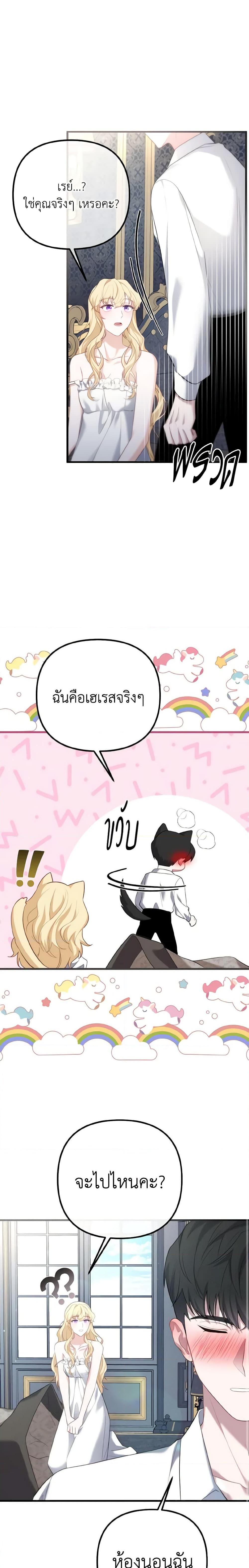 Manga-lc-com อ่านมังงะ อ่านการ์ตูน ออนไลน์ ฟรี Adeline’s Deep Night ตอนที่ 1 2 3 4 5 6 7 8 9 10 11 12 13 14 ฟรี ไม่มีโฆษณา Manga-lc - อ่าน มังงะ อ่าน การ์ตูน ออนไลน์ อ่านมังงะ ฟรี