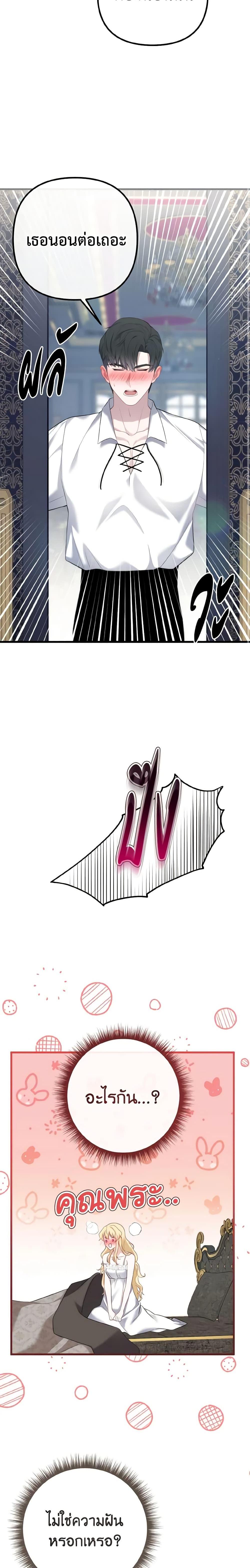 Manga-lc-com อ่านมังงะ อ่านการ์ตูน ออนไลน์ ฟรี Adeline’s Deep Night ตอนที่ 1 2 3 4 5 6 7 8 9 10 11 12 13 14 ฟรี ไม่มีโฆษณา Manga-lc - อ่าน มังงะ อ่าน การ์ตูน ออนไลน์ อ่านมังงะ ฟรี