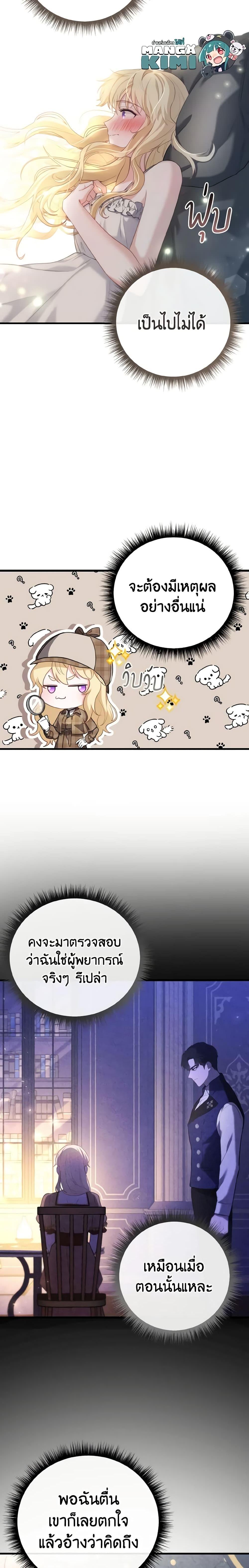 Manga-lc-com อ่านมังงะ อ่านการ์ตูน ออนไลน์ ฟรี Adeline’s Deep Night ตอนที่ 1 2 3 4 5 6 7 8 9 10 11 12 13 14 ฟรี ไม่มีโฆษณา Manga-lc - อ่าน มังงะ อ่าน การ์ตูน ออนไลน์ อ่านมังงะ ฟรี