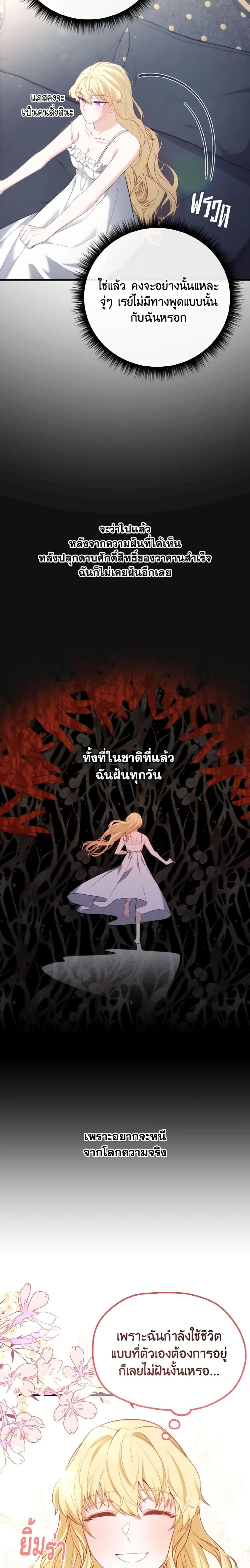 Manga-lc-com อ่านมังงะ อ่านการ์ตูน ออนไลน์ ฟรี Adeline’s Deep Night ตอนที่ 1 2 3 4 5 6 7 8 9 10 11 12 13 14 ฟรี ไม่มีโฆษณา Manga-lc - อ่าน มังงะ อ่าน การ์ตูน ออนไลน์ อ่านมังงะ ฟรี
