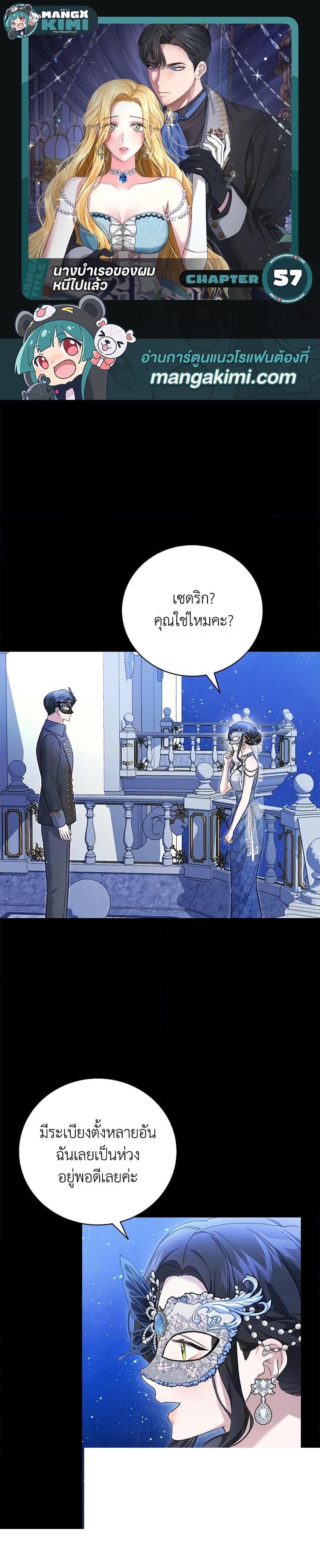 Manga-lc-com อ่านมังงะ อ่านการ์ตูน ออนไลน์ ฟรี The Mistress Runs Away ตอนที่ 1 2 3 4 5 6 7 8 9 10 11 12 13 14 ฟรี ไม่มีโฆษณา Manga-lc - อ่าน มังงะ อ่าน การ์ตูน ออนไลน์ อ่านมังงะ ฟรี