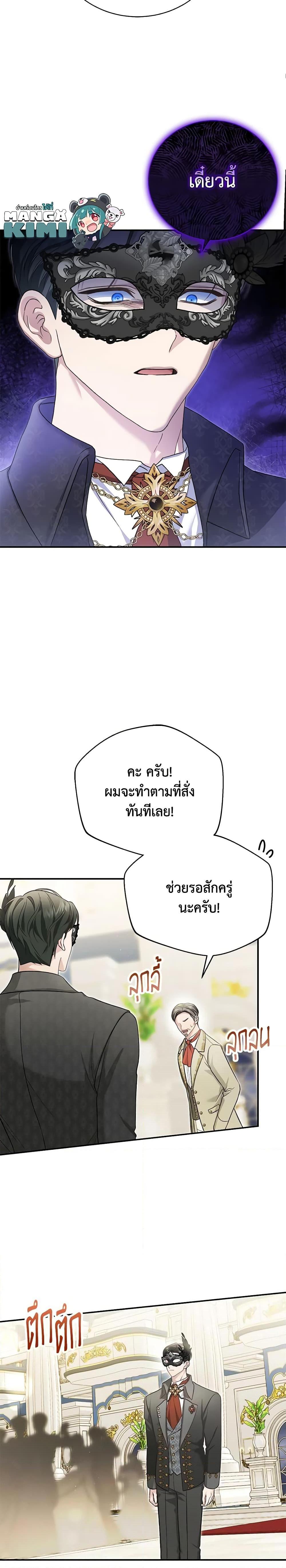 Manga-lc-com อ่านมังงะ อ่านการ์ตูน ออนไลน์ ฟรี The Mistress Runs Away ตอนที่ 1 2 3 4 5 6 7 8 9 10 11 12 13 14 ฟรี ไม่มีโฆษณา Manga-lc - อ่าน มังงะ อ่าน การ์ตูน ออนไลน์ อ่านมังงะ ฟรี