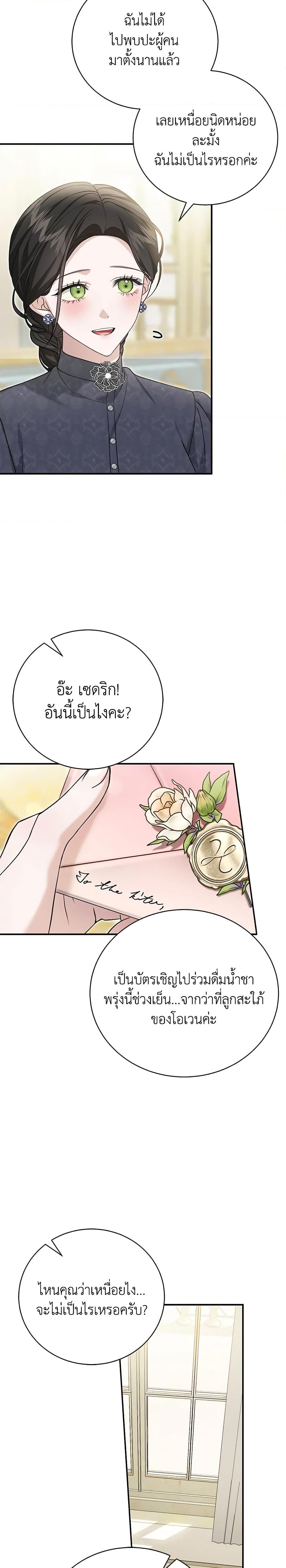 Manga-lc-com อ่านมังงะ อ่านการ์ตูน ออนไลน์ ฟรี The Mistress Runs Away ตอนที่ 1 2 3 4 5 6 7 8 9 10 11 12 13 14 ฟรี ไม่มีโฆษณา Manga-lc - อ่าน มังงะ อ่าน การ์ตูน ออนไลน์ อ่านมังงะ ฟรี