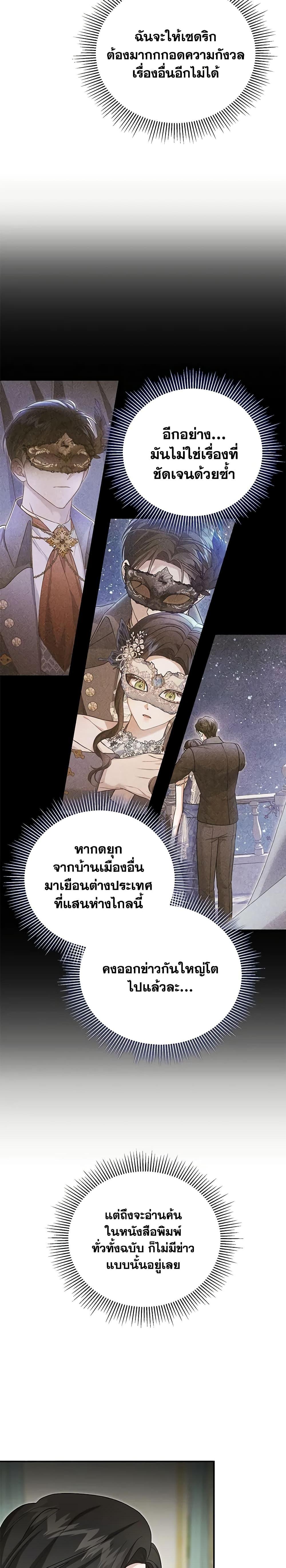 Manga-lc-com อ่านมังงะ อ่านการ์ตูน ออนไลน์ ฟรี The Mistress Runs Away ตอนที่ 1 2 3 4 5 6 7 8 9 10 11 12 13 14 ฟรี ไม่มีโฆษณา Manga-lc - อ่าน มังงะ อ่าน การ์ตูน ออนไลน์ อ่านมังงะ ฟรี