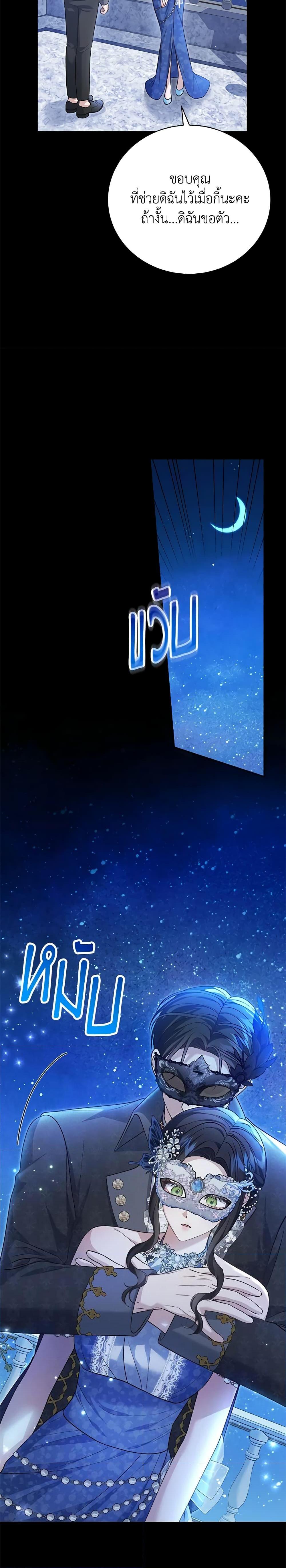 Manga-lc-com อ่านมังงะ อ่านการ์ตูน ออนไลน์ ฟรี The Mistress Runs Away ตอนที่ 1 2 3 4 5 6 7 8 9 10 11 12 13 14 ฟรี ไม่มีโฆษณา Manga-lc - อ่าน มังงะ อ่าน การ์ตูน ออนไลน์ อ่านมังงะ ฟรี