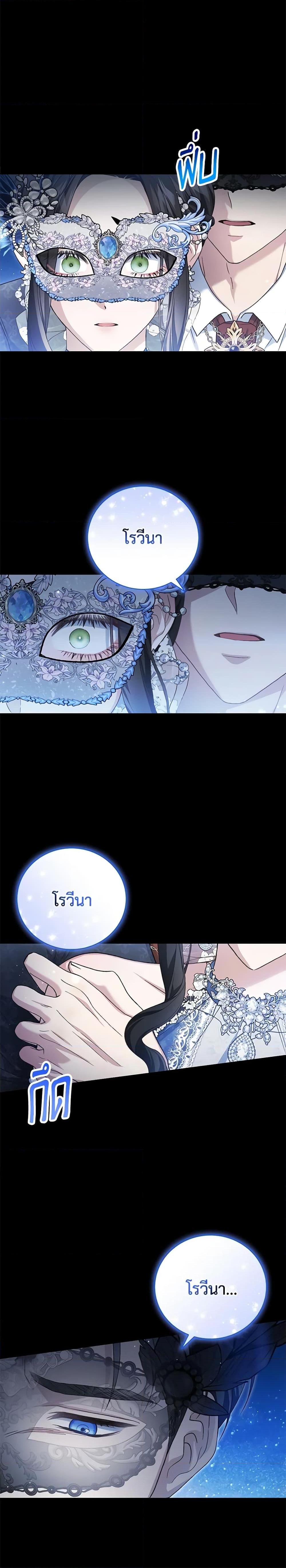 Manga-lc-com อ่านมังงะ อ่านการ์ตูน ออนไลน์ ฟรี The Mistress Runs Away ตอนที่ 1 2 3 4 5 6 7 8 9 10 11 12 13 14 ฟรี ไม่มีโฆษณา Manga-lc - อ่าน มังงะ อ่าน การ์ตูน ออนไลน์ อ่านมังงะ ฟรี