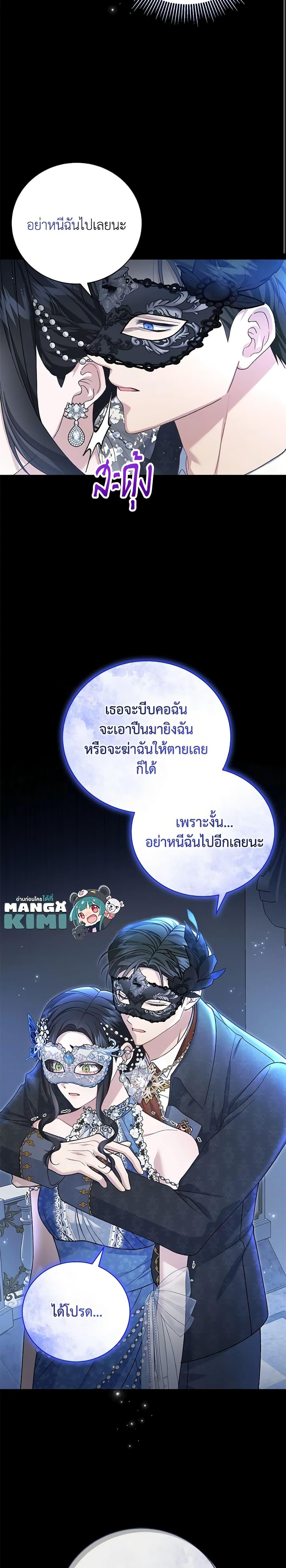 Manga-lc-com อ่านมังงะ อ่านการ์ตูน ออนไลน์ ฟรี The Mistress Runs Away ตอนที่ 1 2 3 4 5 6 7 8 9 10 11 12 13 14 ฟรี ไม่มีโฆษณา Manga-lc - อ่าน มังงะ อ่าน การ์ตูน ออนไลน์ อ่านมังงะ ฟรี