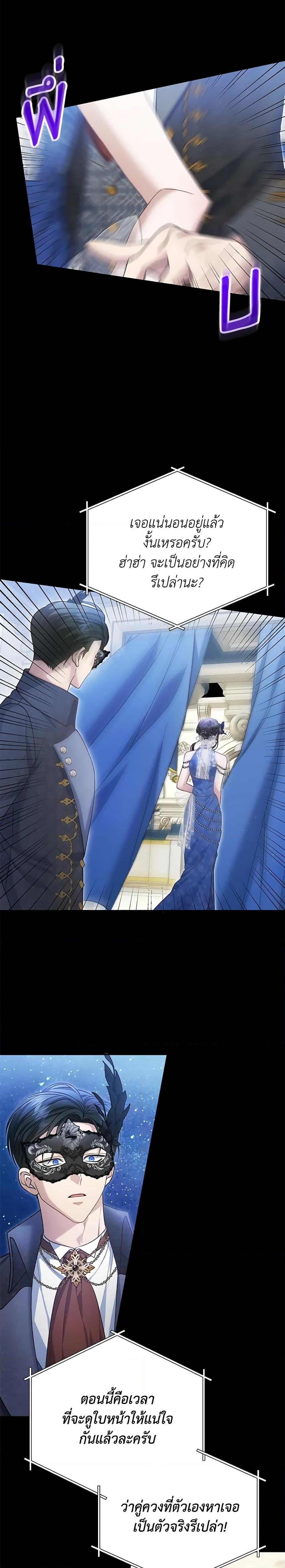 Manga-lc-com อ่านมังงะ อ่านการ์ตูน ออนไลน์ ฟรี The Mistress Runs Away ตอนที่ 1 2 3 4 5 6 7 8 9 10 11 12 13 14 ฟรี ไม่มีโฆษณา Manga-lc - อ่าน มังงะ อ่าน การ์ตูน ออนไลน์ อ่านมังงะ ฟรี