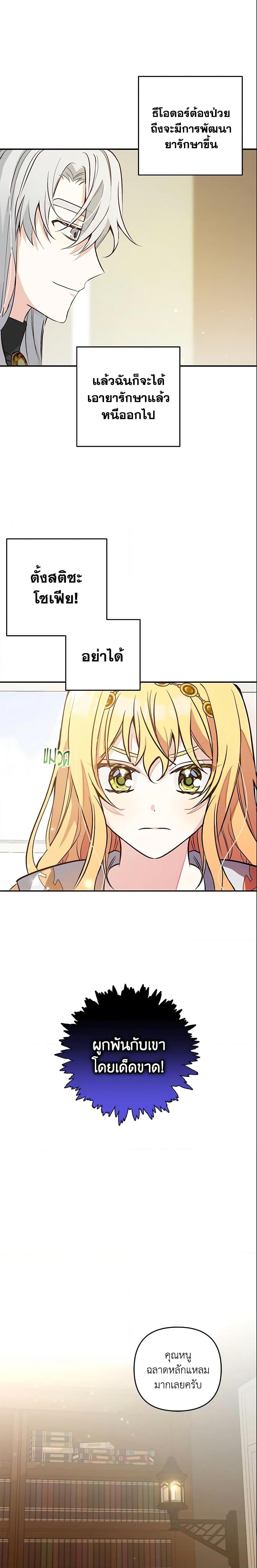 Manga-lc-com อ่านมังงะ อ่านการ์ตูน ออนไลน์ ฟรี Welcome, It’s Your First Time Seeing a Cute Villainess, Isn’t It ตอนที่ 1 2 3 4 5 6 7 8 9 10 11 12 13 14 ฟรี ไม่มีโฆษณา Manga-lc - อ่าน มังงะ อ่าน การ์ตูน ออนไลน์ อ่านมังงะ ฟรี