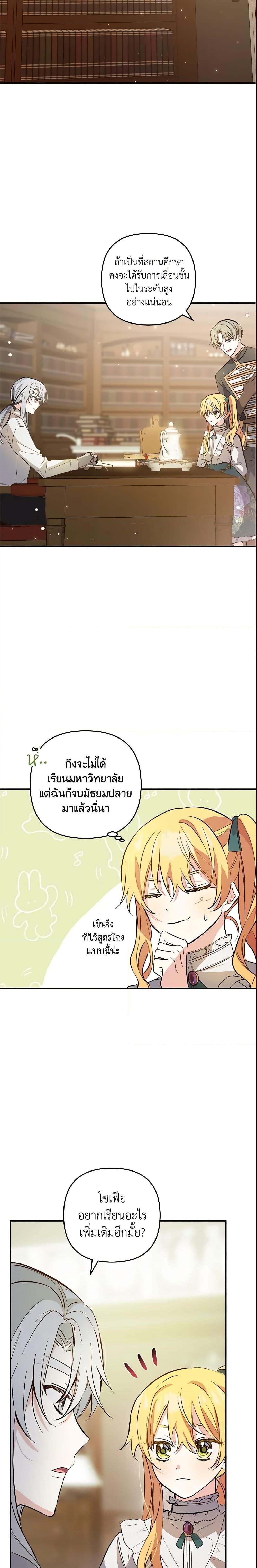 Manga-lc-com อ่านมังงะ อ่านการ์ตูน ออนไลน์ ฟรี Welcome, It’s Your First Time Seeing a Cute Villainess, Isn’t It ตอนที่ 1 2 3 4 5 6 7 8 9 10 11 12 13 14 ฟรี ไม่มีโฆษณา Manga-lc - อ่าน มังงะ อ่าน การ์ตูน ออนไลน์ อ่านมังงะ ฟรี
