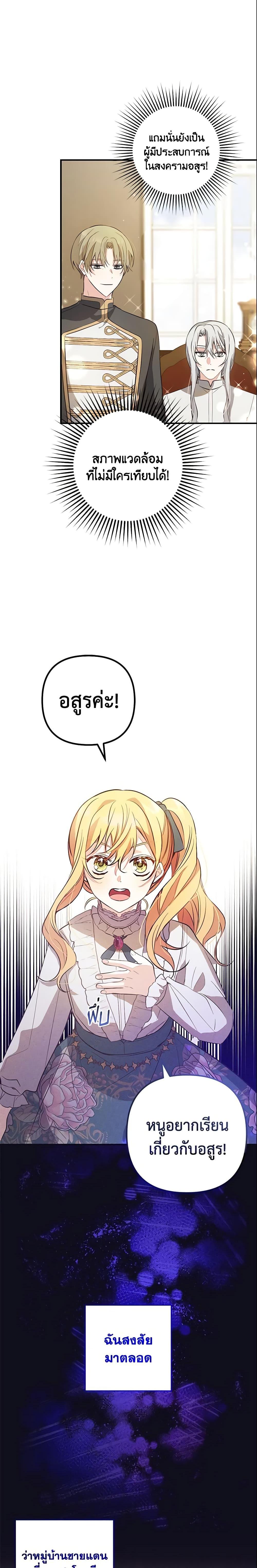 Manga-lc-com อ่านมังงะ อ่านการ์ตูน ออนไลน์ ฟรี Welcome, It’s Your First Time Seeing a Cute Villainess, Isn’t It ตอนที่ 1 2 3 4 5 6 7 8 9 10 11 12 13 14 ฟรี ไม่มีโฆษณา Manga-lc - อ่าน มังงะ อ่าน การ์ตูน ออนไลน์ อ่านมังงะ ฟรี