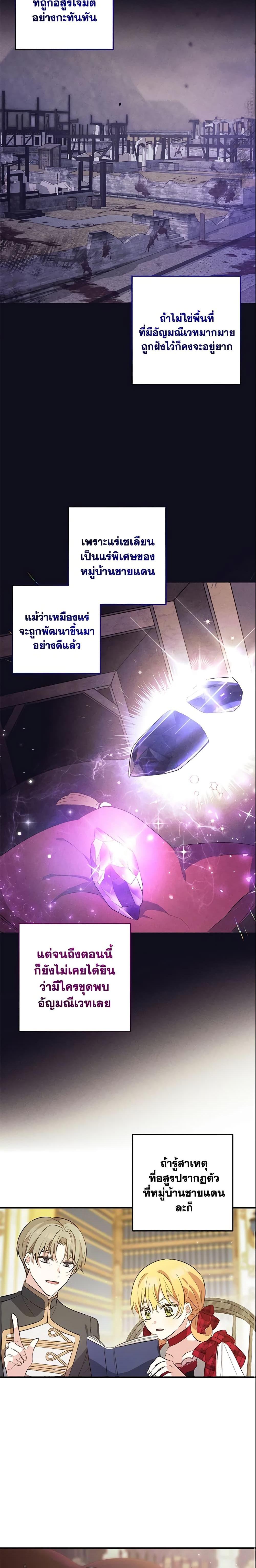 Manga-lc-com อ่านมังงะ อ่านการ์ตูน ออนไลน์ ฟรี Welcome, It’s Your First Time Seeing a Cute Villainess, Isn’t It ตอนที่ 1 2 3 4 5 6 7 8 9 10 11 12 13 14 ฟรี ไม่มีโฆษณา Manga-lc - อ่าน มังงะ อ่าน การ์ตูน ออนไลน์ อ่านมังงะ ฟรี