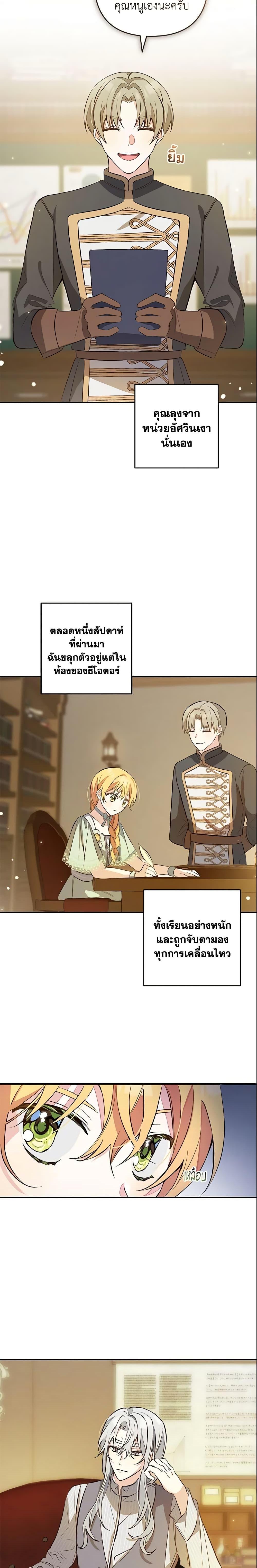 Manga-lc-com อ่านมังงะ อ่านการ์ตูน ออนไลน์ ฟรี Welcome, It’s Your First Time Seeing a Cute Villainess, Isn’t It ตอนที่ 1 2 3 4 5 6 7 8 9 10 11 12 13 14 ฟรี ไม่มีโฆษณา Manga-lc - อ่าน มังงะ อ่าน การ์ตูน ออนไลน์ อ่านมังงะ ฟรี