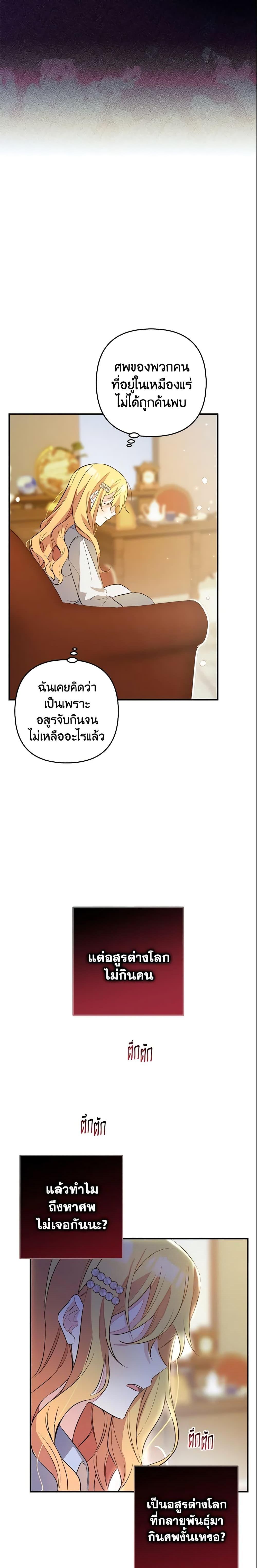 Manga-lc-com อ่านมังงะ อ่านการ์ตูน ออนไลน์ ฟรี Welcome, It’s Your First Time Seeing a Cute Villainess, Isn’t It ตอนที่ 1 2 3 4 5 6 7 8 9 10 11 12 13 14 ฟรี ไม่มีโฆษณา Manga-lc - อ่าน มังงะ อ่าน การ์ตูน ออนไลน์ อ่านมังงะ ฟรี