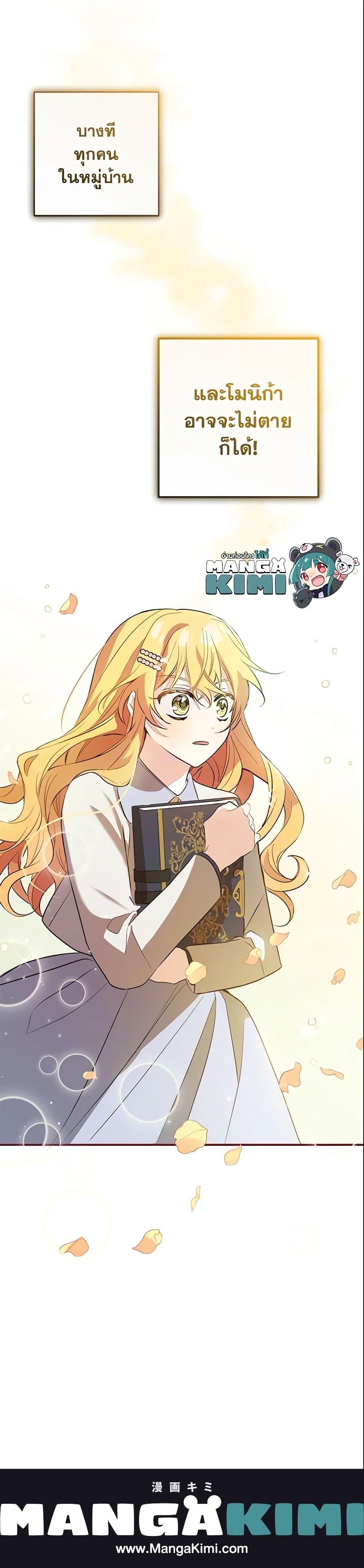 Manga-lc-com อ่านมังงะ อ่านการ์ตูน ออนไลน์ ฟรี Welcome, It’s Your First Time Seeing a Cute Villainess, Isn’t It ตอนที่ 1 2 3 4 5 6 7 8 9 10 11 12 13 14 ฟรี ไม่มีโฆษณา Manga-lc - อ่าน มังงะ อ่าน การ์ตูน ออนไลน์ อ่านมังงะ ฟรี