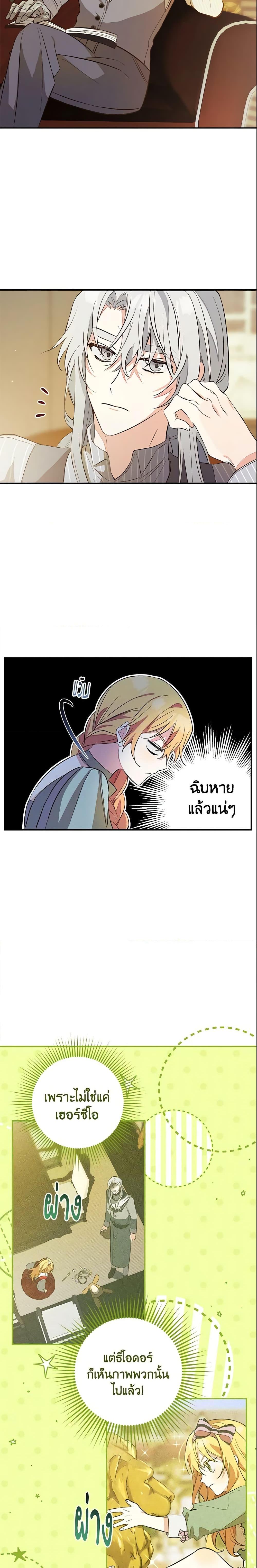 Manga-lc-com อ่านมังงะ อ่านการ์ตูน ออนไลน์ ฟรี Welcome, It’s Your First Time Seeing a Cute Villainess, Isn’t It ตอนที่ 1 2 3 4 5 6 7 8 9 10 11 12 13 14 ฟรี ไม่มีโฆษณา Manga-lc - อ่าน มังงะ อ่าน การ์ตูน ออนไลน์ อ่านมังงะ ฟรี