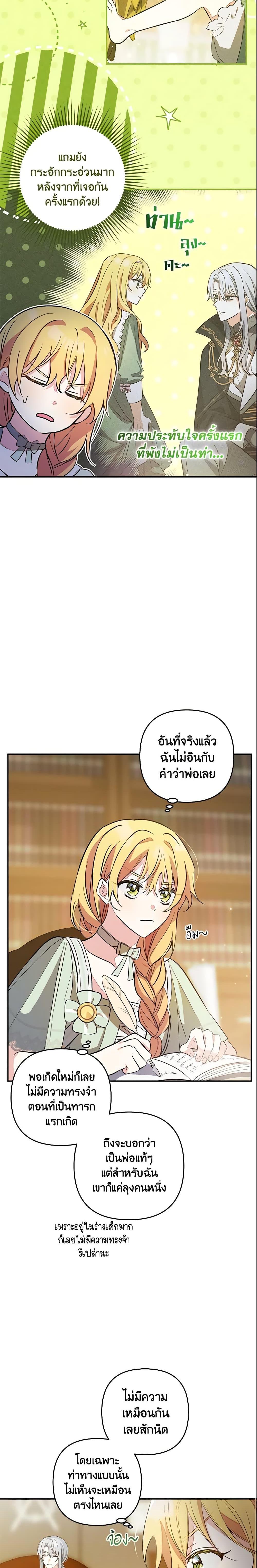 Manga-lc-com อ่านมังงะ อ่านการ์ตูน ออนไลน์ ฟรี Welcome, It’s Your First Time Seeing a Cute Villainess, Isn’t It ตอนที่ 1 2 3 4 5 6 7 8 9 10 11 12 13 14 ฟรี ไม่มีโฆษณา Manga-lc - อ่าน มังงะ อ่าน การ์ตูน ออนไลน์ อ่านมังงะ ฟรี