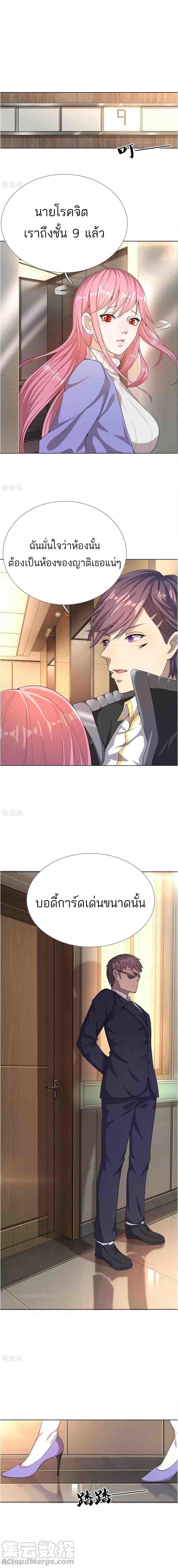 Manga-lc-com อ่านมังงะ อ่านการ์ตูน ออนไลน์ ฟรี Medical Martial Arts ตอนที่ 1 2 3 4 5 6 7 8 9 10 11 12 13 14 ฟรี ไม่มีโฆษณา Manga-lc - อ่าน มังงะ อ่าน การ์ตูน ออนไลน์ อ่านมังงะ ฟรี