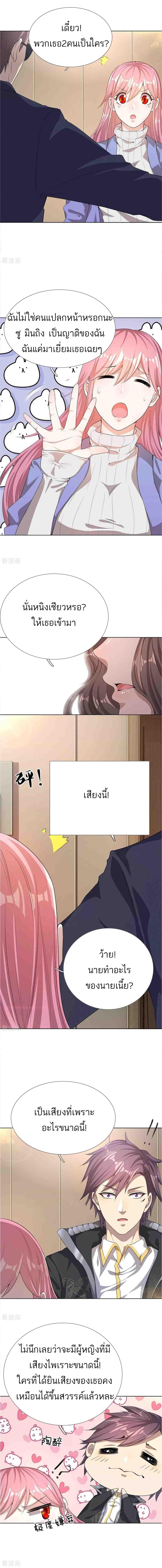 Manga-lc-com อ่านมังงะ อ่านการ์ตูน ออนไลน์ ฟรี Medical Martial Arts ตอนที่ 1 2 3 4 5 6 7 8 9 10 11 12 13 14 ฟรี ไม่มีโฆษณา Manga-lc - อ่าน มังงะ อ่าน การ์ตูน ออนไลน์ อ่านมังงะ ฟรี