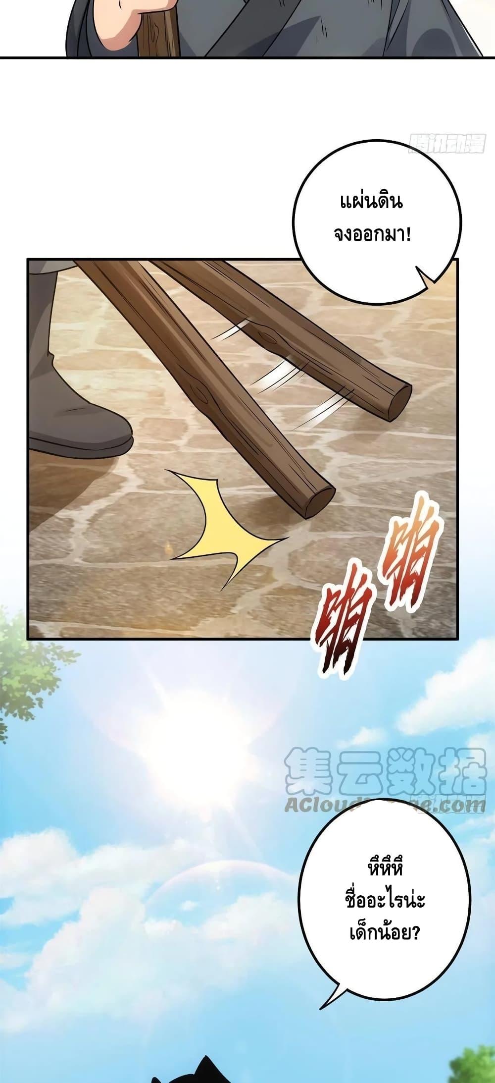 Manga-lc-com อ่านมังงะ อ่านการ์ตูน ออนไลน์ ฟรี Keep A Low Profile ตอนที่ 1 2 3 4 5 6 7 8 9 10 11 12 13 14 ฟรี ไม่มีโฆษณา Manga-lc - อ่าน มังงะ อ่าน การ์ตูน ออนไลน์ อ่านมังงะ ฟรี