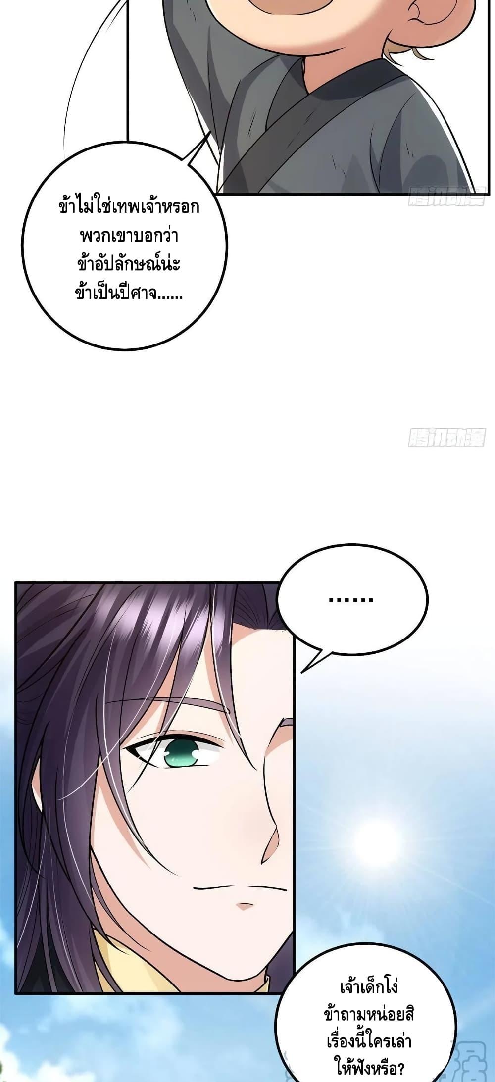 Manga-lc-com อ่านมังงะ อ่านการ์ตูน ออนไลน์ ฟรี Keep A Low Profile ตอนที่ 1 2 3 4 5 6 7 8 9 10 11 12 13 14 ฟรี ไม่มีโฆษณา Manga-lc - อ่าน มังงะ อ่าน การ์ตูน ออนไลน์ อ่านมังงะ ฟรี
