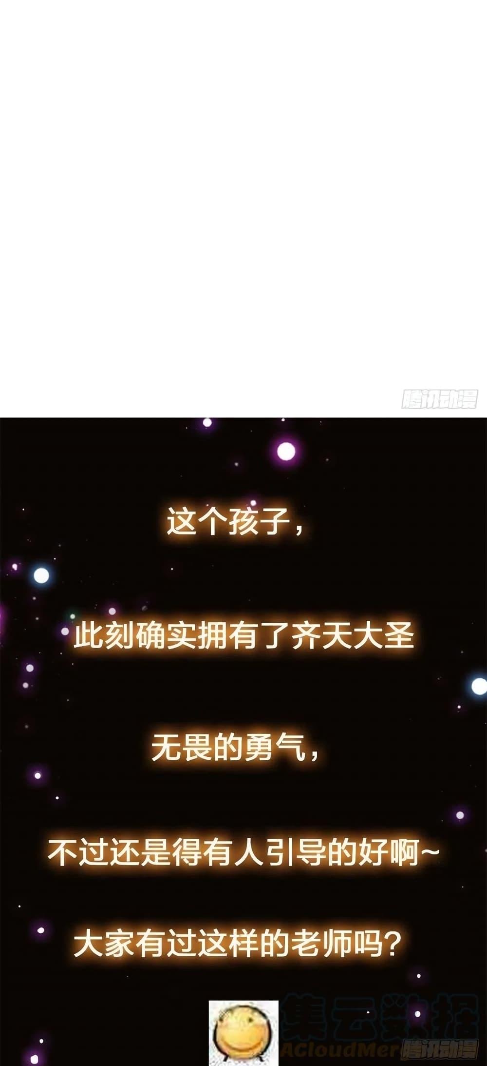 Manga-lc-com อ่านมังงะ อ่านการ์ตูน ออนไลน์ ฟรี Keep A Low Profile ตอนที่ 1 2 3 4 5 6 7 8 9 10 11 12 13 14 ฟรี ไม่มีโฆษณา Manga-lc - อ่าน มังงะ อ่าน การ์ตูน ออนไลน์ อ่านมังงะ ฟรี