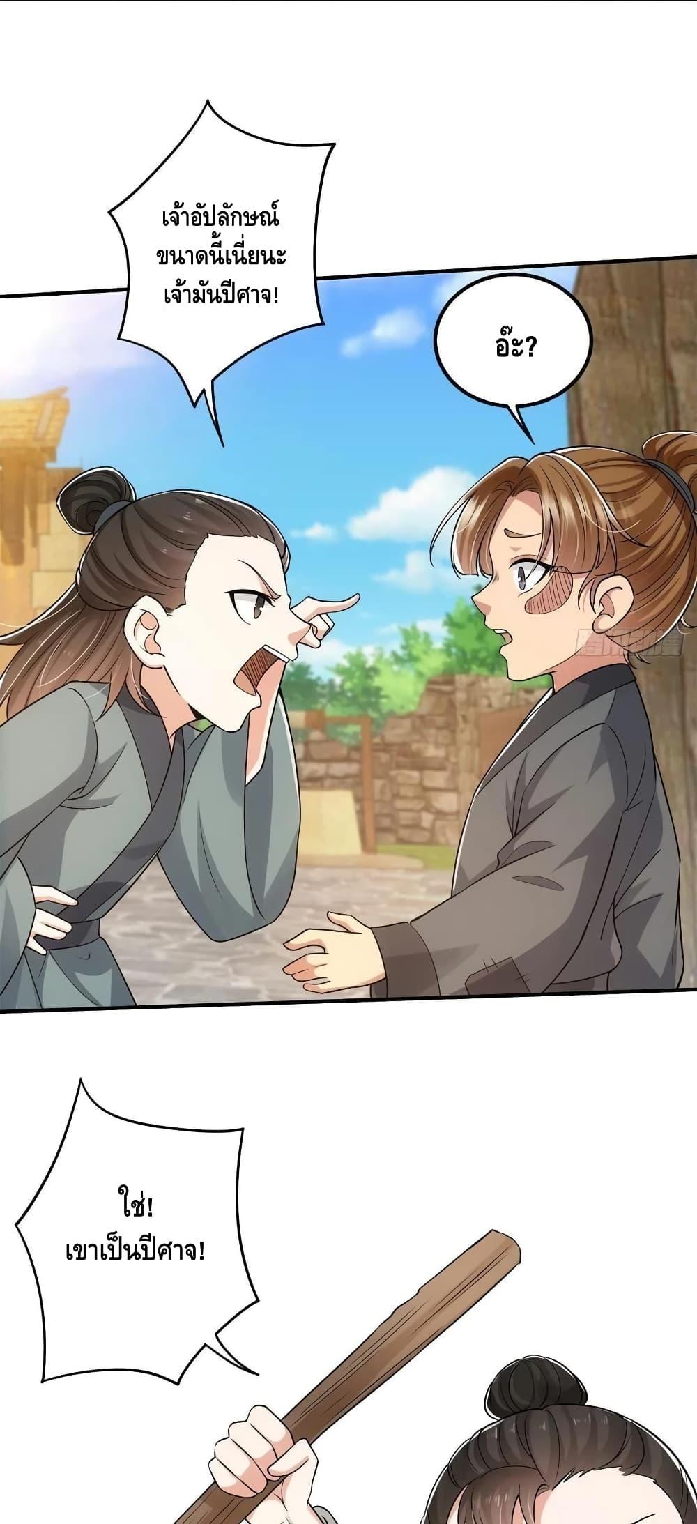 Manga-lc-com อ่านมังงะ อ่านการ์ตูน ออนไลน์ ฟรี Keep A Low Profile ตอนที่ 1 2 3 4 5 6 7 8 9 10 11 12 13 14 ฟรี ไม่มีโฆษณา Manga-lc - อ่าน มังงะ อ่าน การ์ตูน ออนไลน์ อ่านมังงะ ฟรี