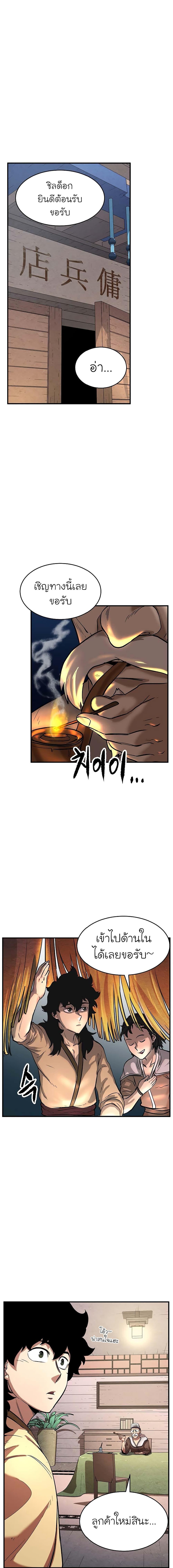 Manga-lc-com อ่านมังงะ อ่านการ์ตูน ออนไลน์ ฟรี The Heavenly Demon Destroys the Lich King’s Murim ตอนที่ 1 2 3 4 5 6 7 8 9 10 11 12 13 14 ฟรี ไม่มีโฆษณา Manga-lc - อ่าน มังงะ อ่าน การ์ตูน ออนไลน์ อ่านมังงะ ฟรี