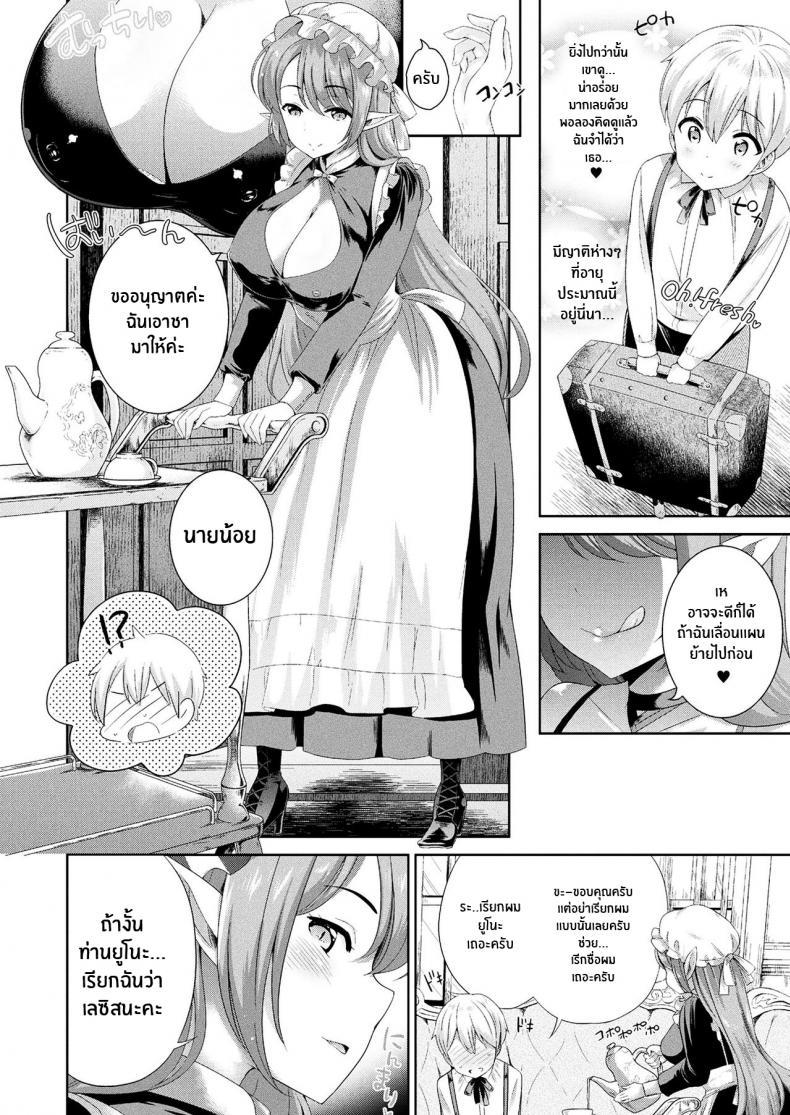 Doujin-Lc- อ่าน โดจิน มังฮวา เกาหลี ญี่ปุ่น จีน แปลไทย พันธะสัญญากับพี่สาวซัคคิวบัส [Uesugi Kyoushirou] Succubus Onee-san to Inmon Keiyaku (COMIC Unreal 2017-08 Vol 68) ตอนที่ 1 2 3 4 5 6 7 8 9 10 11 12 13 14 ฟรี ไม่มีโฆษณา อ่าน โดจิน Manhwa เกาหลี ญี่ปุ่น จีน เรามีครบ คัดมาให้เน้นๆ โดจิน 18+ รับประกันความฟินโดย  Doujin Lc