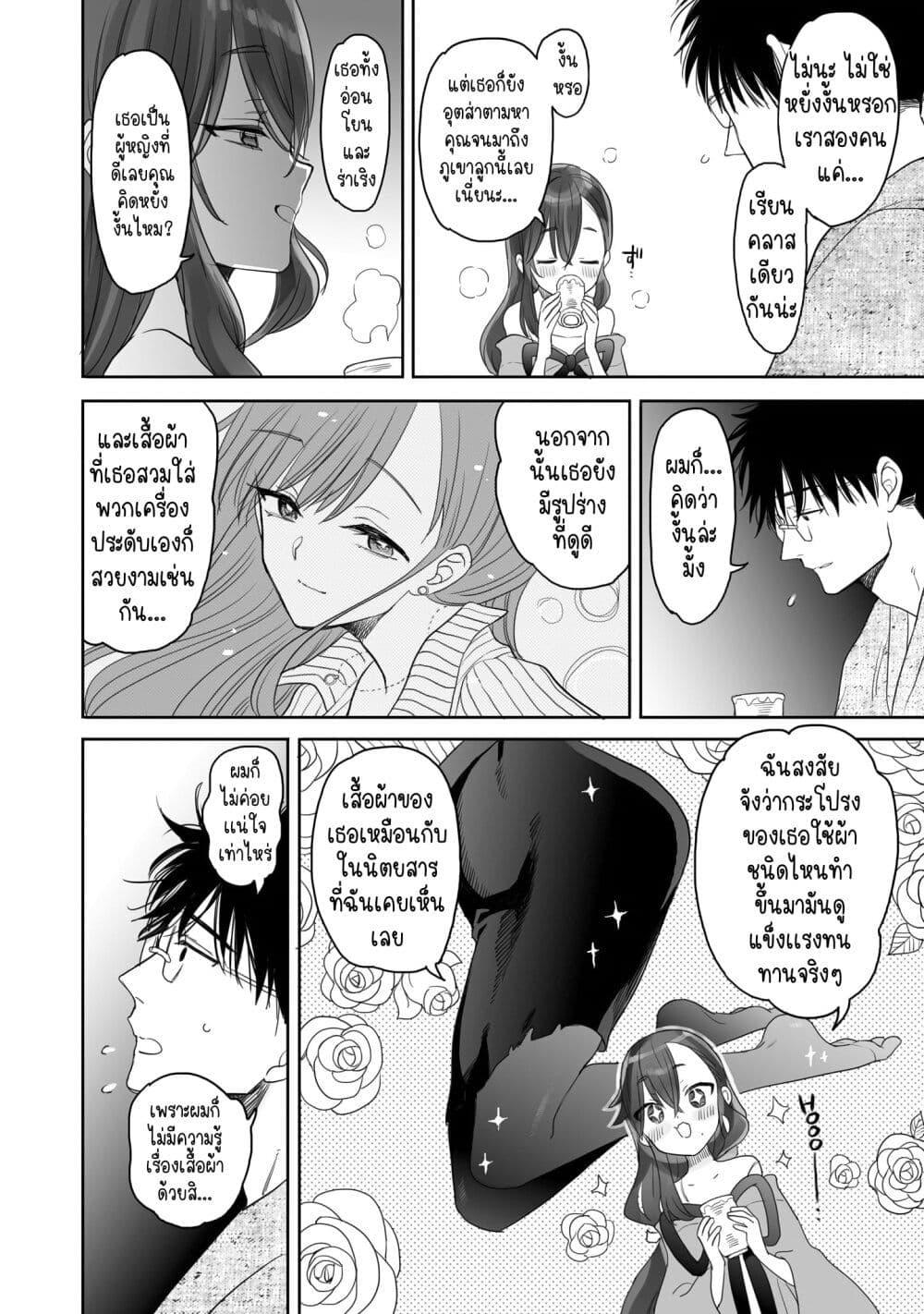 Manga-lc-com อ่านมังงะ อ่านการ์ตูน ออนไลน์ ฟรี Aekanaru ตอนที่ 1 2 3 4 5 6 7 8 9 10 11 12 13 14 ฟรี ไม่มีโฆษณา Manga-lc - อ่าน มังงะ อ่าน การ์ตูน ออนไลน์ อ่านมังงะ ฟรี
