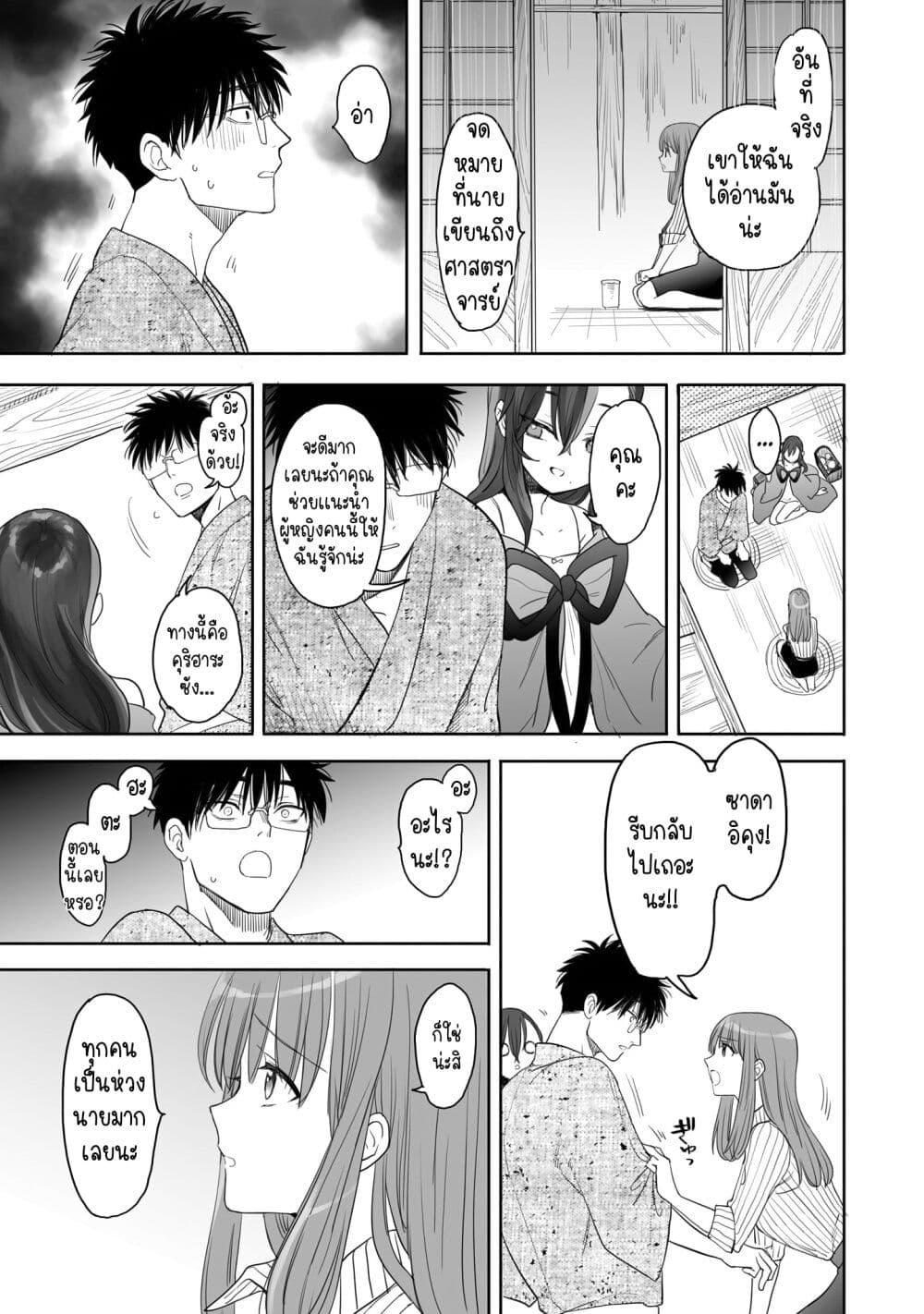 Manga-lc-com อ่านมังงะ อ่านการ์ตูน ออนไลน์ ฟรี Aekanaru ตอนที่ 1 2 3 4 5 6 7 8 9 10 11 12 13 14 ฟรี ไม่มีโฆษณา Manga-lc - อ่าน มังงะ อ่าน การ์ตูน ออนไลน์ อ่านมังงะ ฟรี