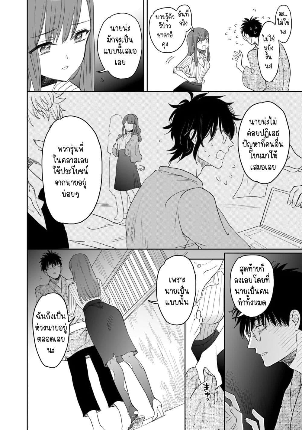 Manga-lc-com อ่านมังงะ อ่านการ์ตูน ออนไลน์ ฟรี Aekanaru ตอนที่ 1 2 3 4 5 6 7 8 9 10 11 12 13 14 ฟรี ไม่มีโฆษณา Manga-lc - อ่าน มังงะ อ่าน การ์ตูน ออนไลน์ อ่านมังงะ ฟรี