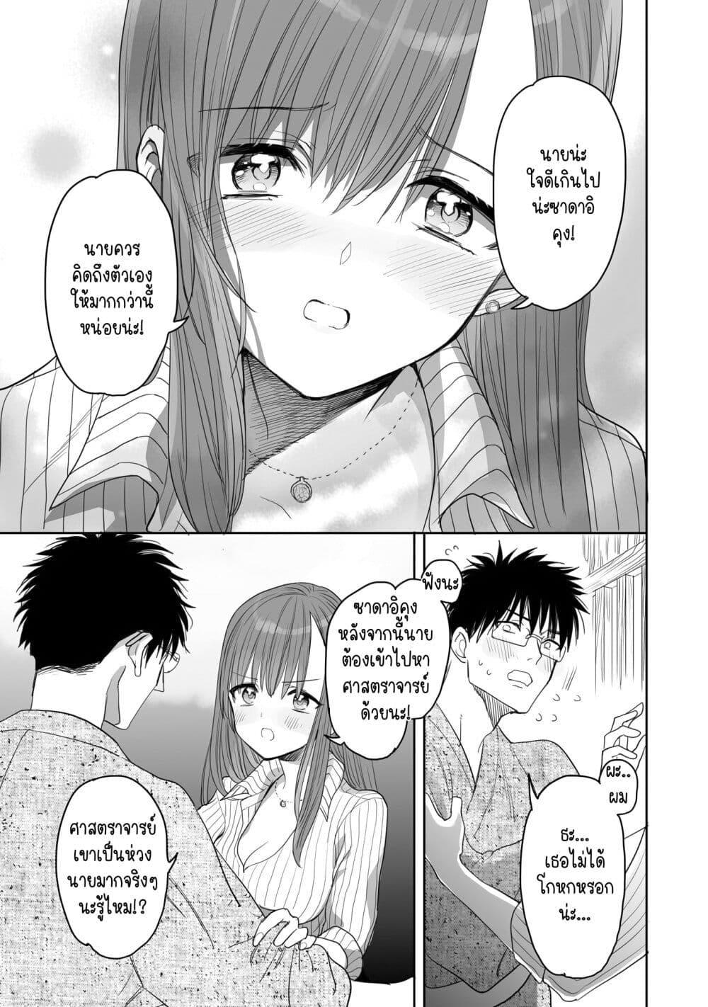 Manga-lc-com อ่านมังงะ อ่านการ์ตูน ออนไลน์ ฟรี Aekanaru ตอนที่ 1 2 3 4 5 6 7 8 9 10 11 12 13 14 ฟรี ไม่มีโฆษณา Manga-lc - อ่าน มังงะ อ่าน การ์ตูน ออนไลน์ อ่านมังงะ ฟรี