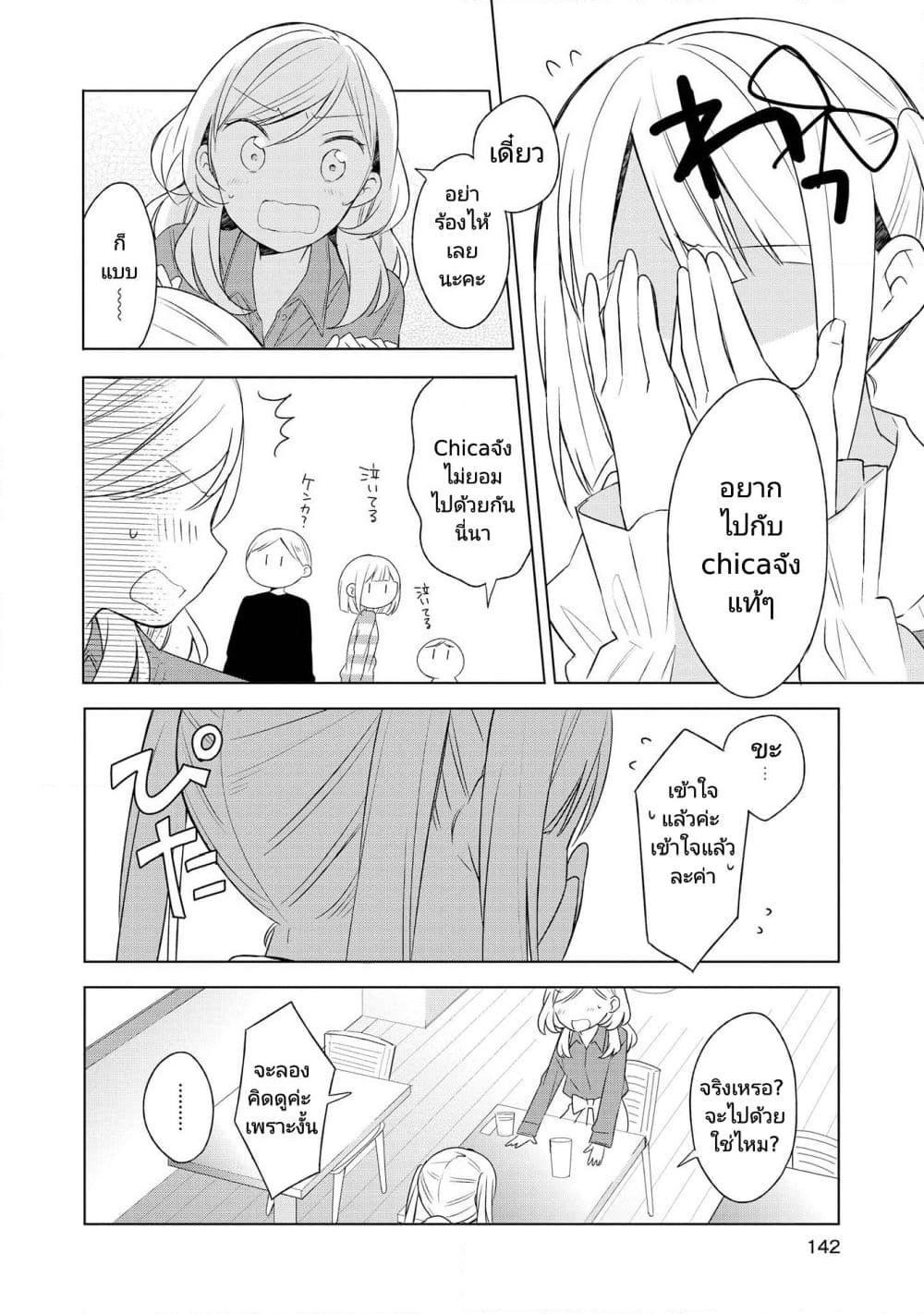 Manga-lc-com อ่านมังงะ อ่านการ์ตูน ออนไลน์ ฟรี Ato de Shimai Masu ตอนที่ 1 2 3 4 5 6 7 8 9 10 11 12 13 14 ฟรี ไม่มีโฆษณา Manga-lc - อ่าน มังงะ อ่าน การ์ตูน ออนไลน์ อ่านมังงะ ฟรี