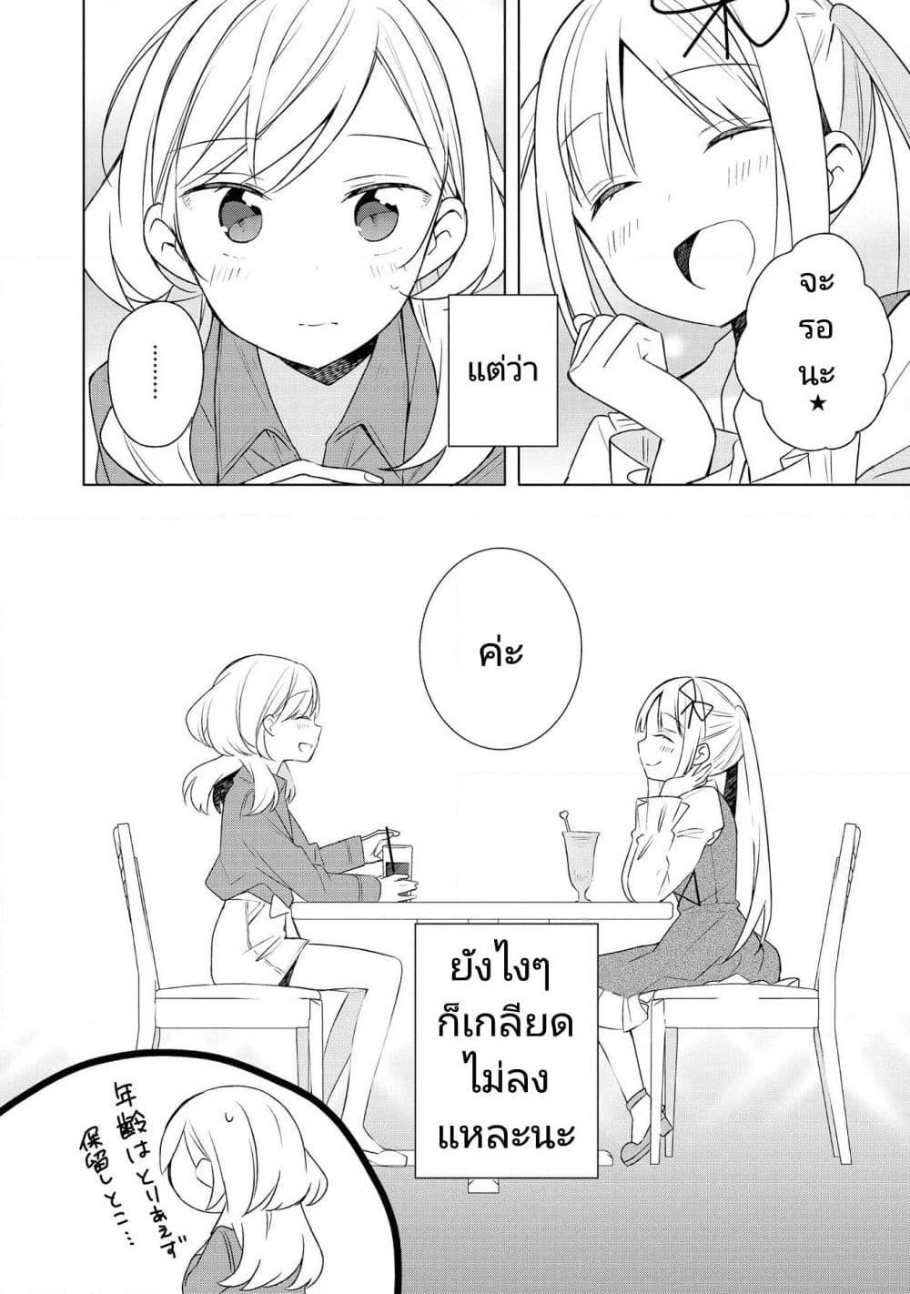 Manga-lc-com อ่านมังงะ อ่านการ์ตูน ออนไลน์ ฟรี Ato de Shimai Masu ตอนที่ 1 2 3 4 5 6 7 8 9 10 11 12 13 14 ฟรี ไม่มีโฆษณา Manga-lc - อ่าน มังงะ อ่าน การ์ตูน ออนไลน์ อ่านมังงะ ฟรี