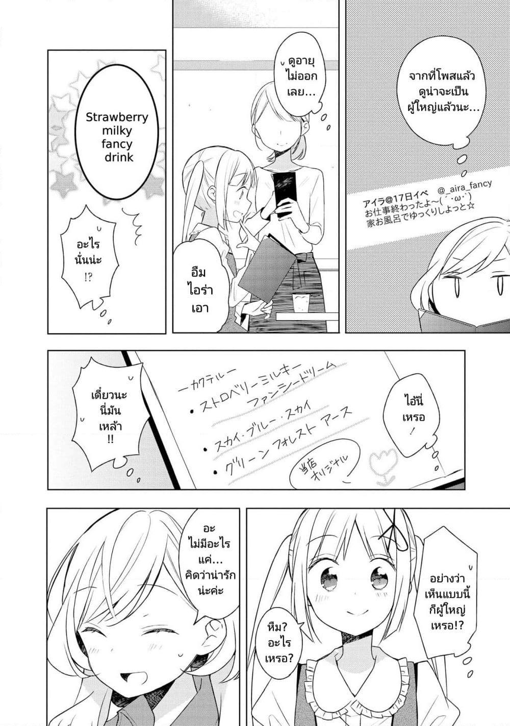 Manga-lc-com อ่านมังงะ อ่านการ์ตูน ออนไลน์ ฟรี Ato de Shimai Masu ตอนที่ 1 2 3 4 5 6 7 8 9 10 11 12 13 14 ฟรี ไม่มีโฆษณา Manga-lc - อ่าน มังงะ อ่าน การ์ตูน ออนไลน์ อ่านมังงะ ฟรี