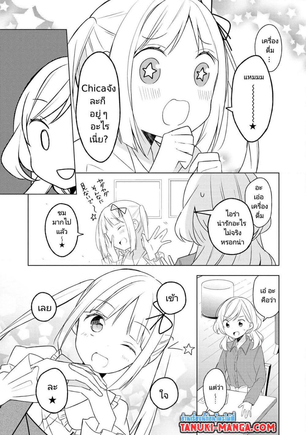 Manga-lc-com อ่านมังงะ อ่านการ์ตูน ออนไลน์ ฟรี Ato de Shimai Masu ตอนที่ 1 2 3 4 5 6 7 8 9 10 11 12 13 14 ฟรี ไม่มีโฆษณา Manga-lc - อ่าน มังงะ อ่าน การ์ตูน ออนไลน์ อ่านมังงะ ฟรี