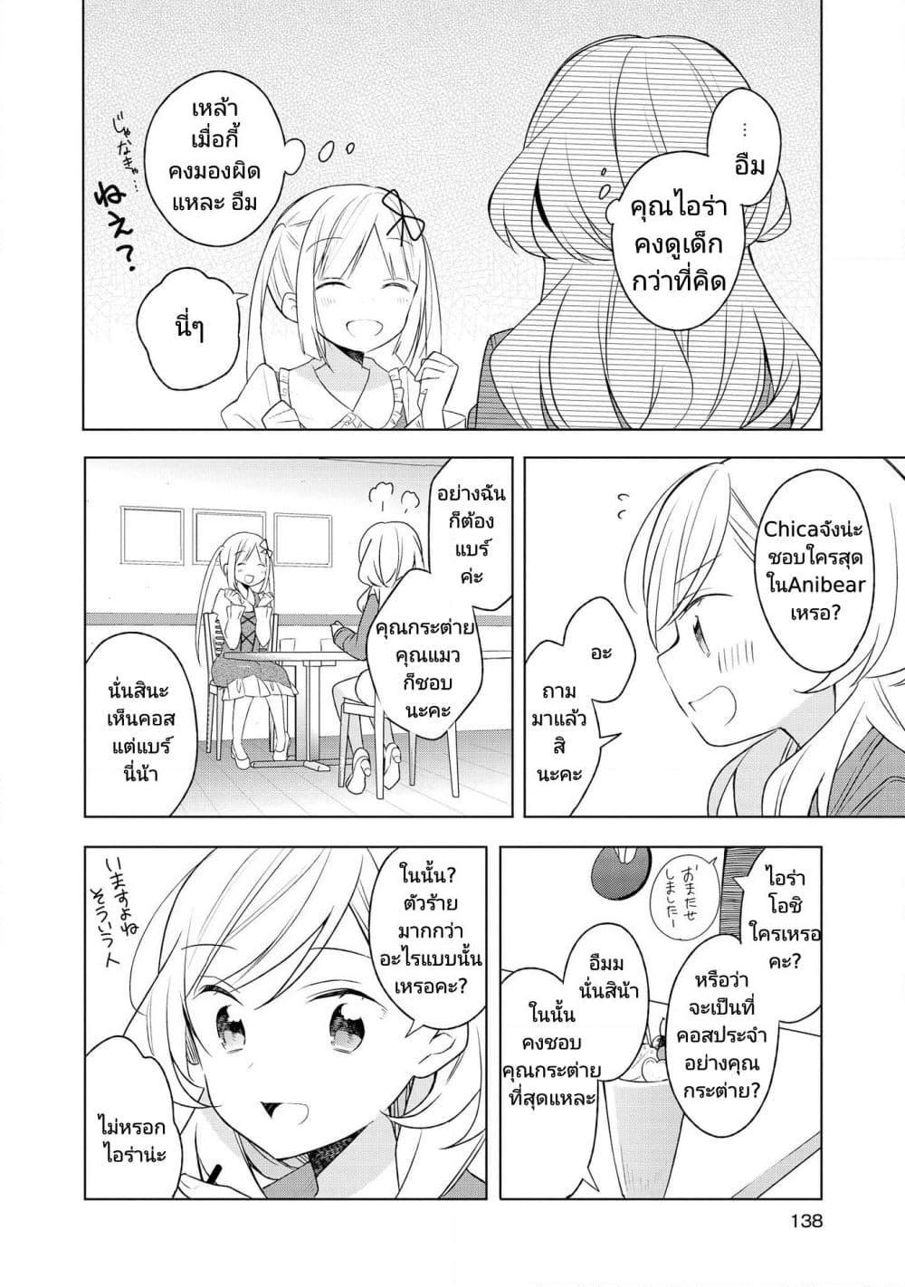 Manga-lc-com อ่านมังงะ อ่านการ์ตูน ออนไลน์ ฟรี Ato de Shimai Masu ตอนที่ 1 2 3 4 5 6 7 8 9 10 11 12 13 14 ฟรี ไม่มีโฆษณา Manga-lc - อ่าน มังงะ อ่าน การ์ตูน ออนไลน์ อ่านมังงะ ฟรี