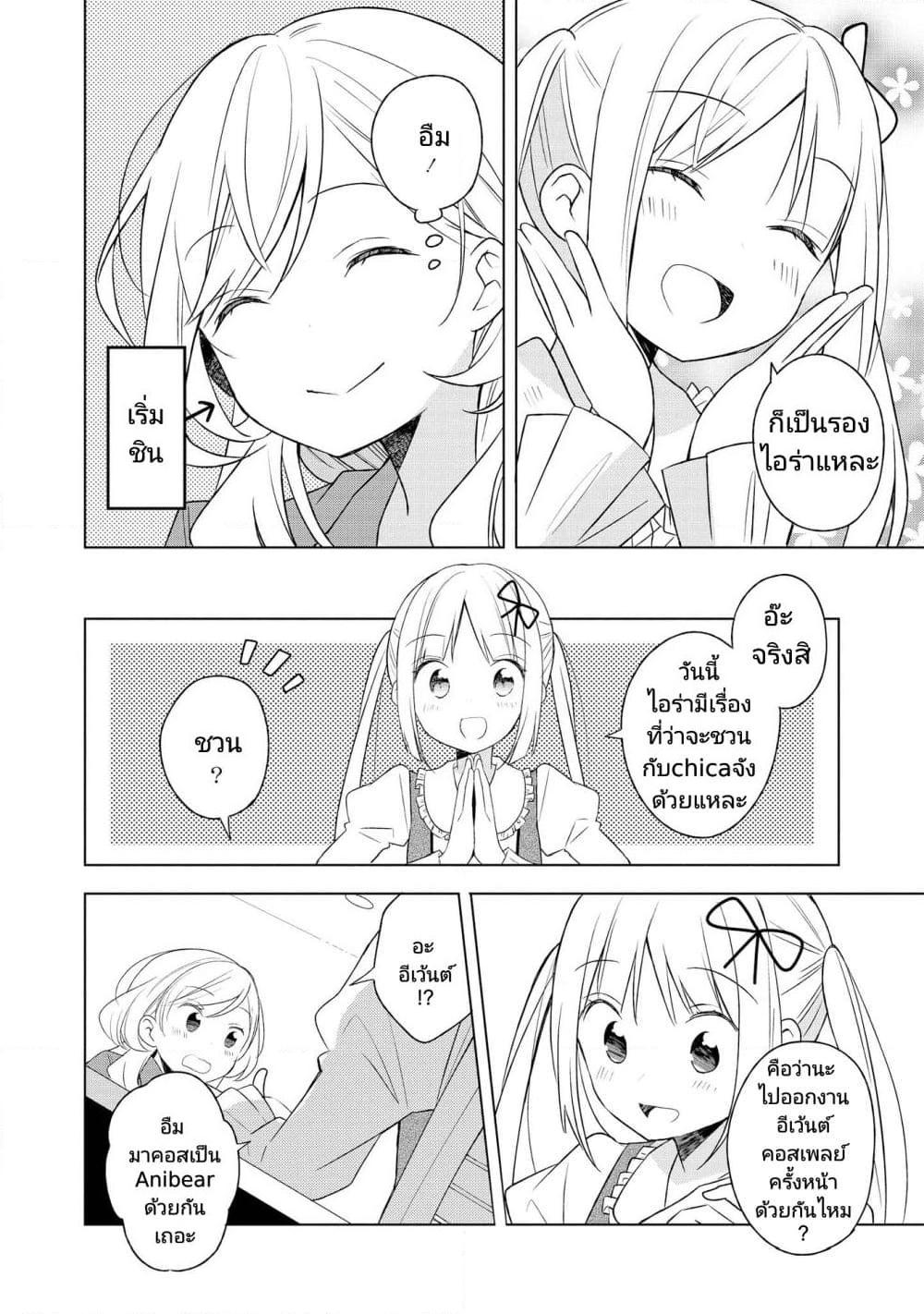 Manga-lc-com อ่านมังงะ อ่านการ์ตูน ออนไลน์ ฟรี Ato de Shimai Masu ตอนที่ 1 2 3 4 5 6 7 8 9 10 11 12 13 14 ฟรี ไม่มีโฆษณา Manga-lc - อ่าน มังงะ อ่าน การ์ตูน ออนไลน์ อ่านมังงะ ฟรี