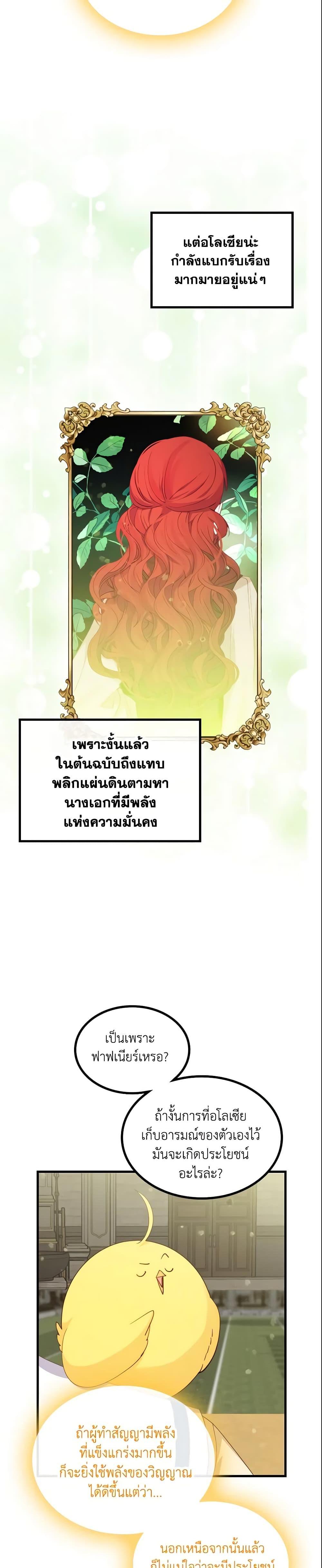 Manga-lc-com อ่านมังงะ อ่านการ์ตูน ออนไลน์ ฟรี The Villainous Princess Wants to Live in a Cookie House ตอนที่ 1 2 3 4 5 6 7 8 9 10 11 12 13 14 ฟรี ไม่มีโฆษณา Manga-lc - อ่าน มังงะ อ่าน การ์ตูน ออนไลน์ อ่านมังงะ ฟรี