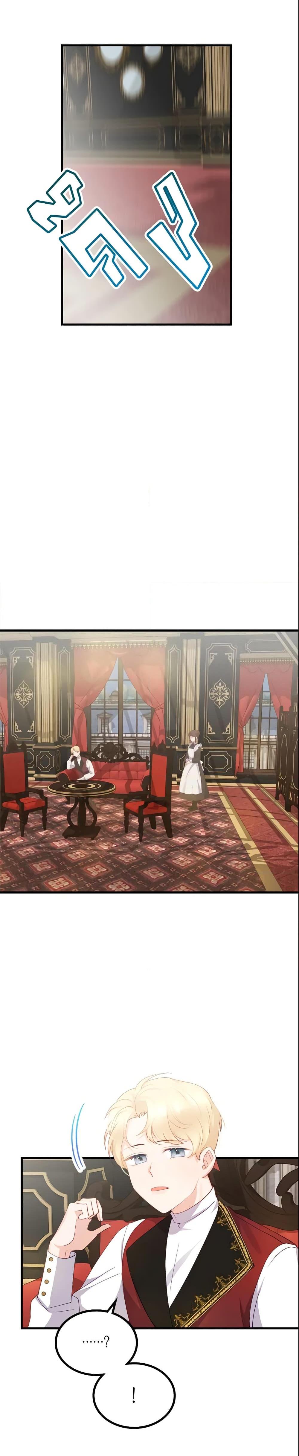 Manga-lc-com อ่านมังงะ อ่านการ์ตูน ออนไลน์ ฟรี The Villainous Princess Wants to Live in a Cookie House ตอนที่ 1 2 3 4 5 6 7 8 9 10 11 12 13 14 ฟรี ไม่มีโฆษณา Manga-lc - อ่าน มังงะ อ่าน การ์ตูน ออนไลน์ อ่านมังงะ ฟรี