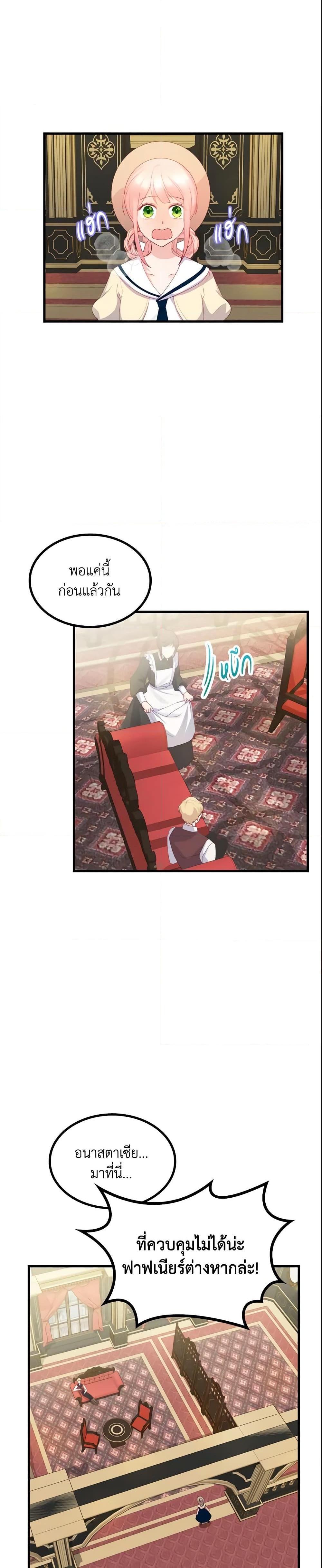 Manga-lc-com อ่านมังงะ อ่านการ์ตูน ออนไลน์ ฟรี The Villainous Princess Wants to Live in a Cookie House ตอนที่ 1 2 3 4 5 6 7 8 9 10 11 12 13 14 ฟรี ไม่มีโฆษณา Manga-lc - อ่าน มังงะ อ่าน การ์ตูน ออนไลน์ อ่านมังงะ ฟรี