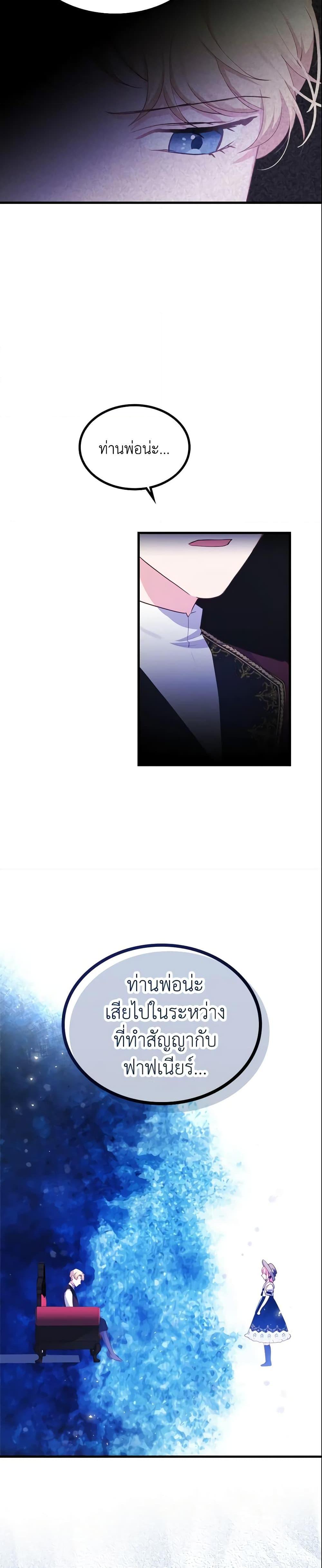 Manga-lc-com อ่านมังงะ อ่านการ์ตูน ออนไลน์ ฟรี The Villainous Princess Wants to Live in a Cookie House ตอนที่ 1 2 3 4 5 6 7 8 9 10 11 12 13 14 ฟรี ไม่มีโฆษณา Manga-lc - อ่าน มังงะ อ่าน การ์ตูน ออนไลน์ อ่านมังงะ ฟรี