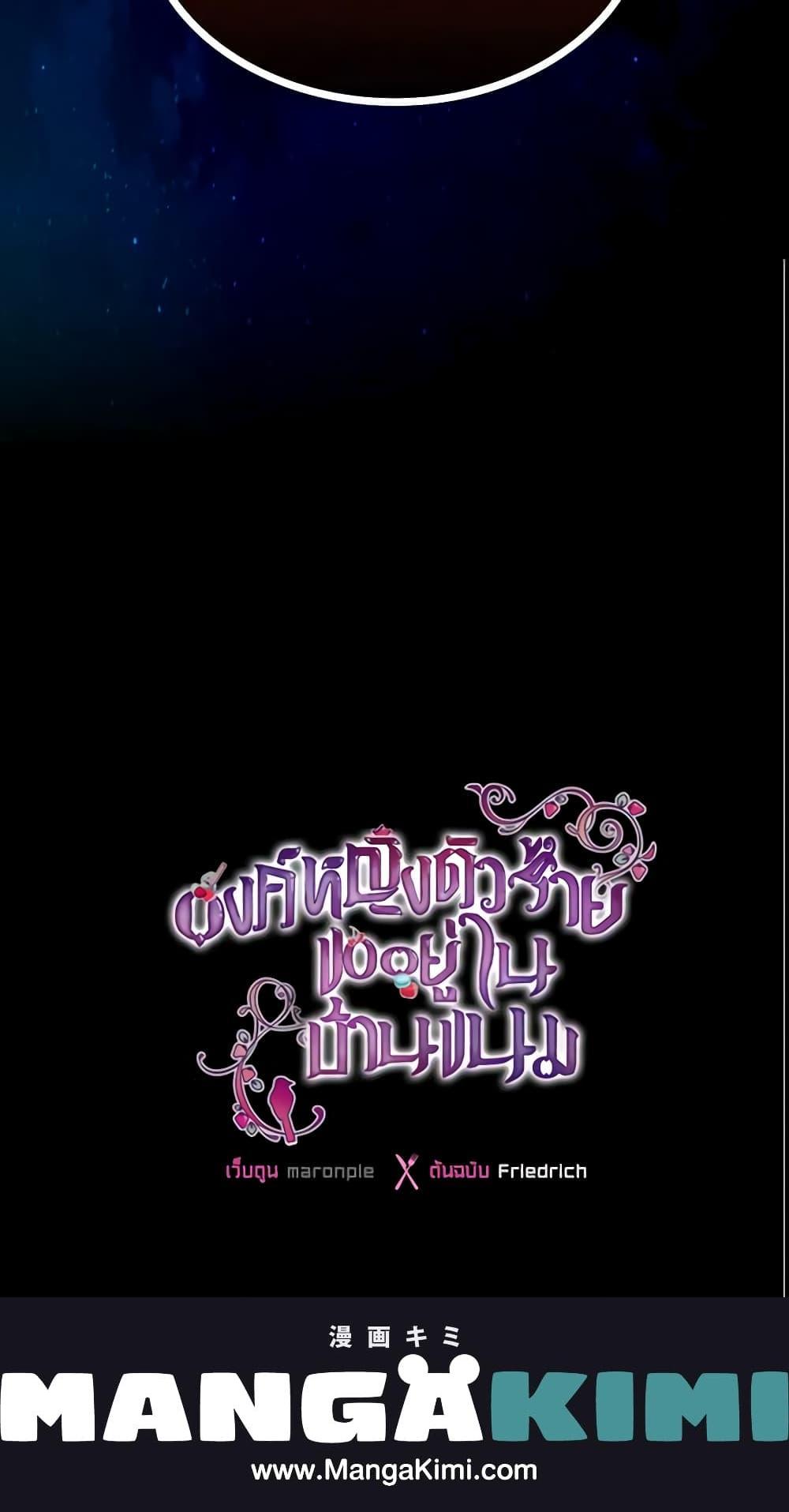 Manga-lc-com อ่านมังงะ อ่านการ์ตูน ออนไลน์ ฟรี The Villainous Princess Wants to Live in a Cookie House ตอนที่ 1 2 3 4 5 6 7 8 9 10 11 12 13 14 ฟรี ไม่มีโฆษณา Manga-lc - อ่าน มังงะ อ่าน การ์ตูน ออนไลน์ อ่านมังงะ ฟรี