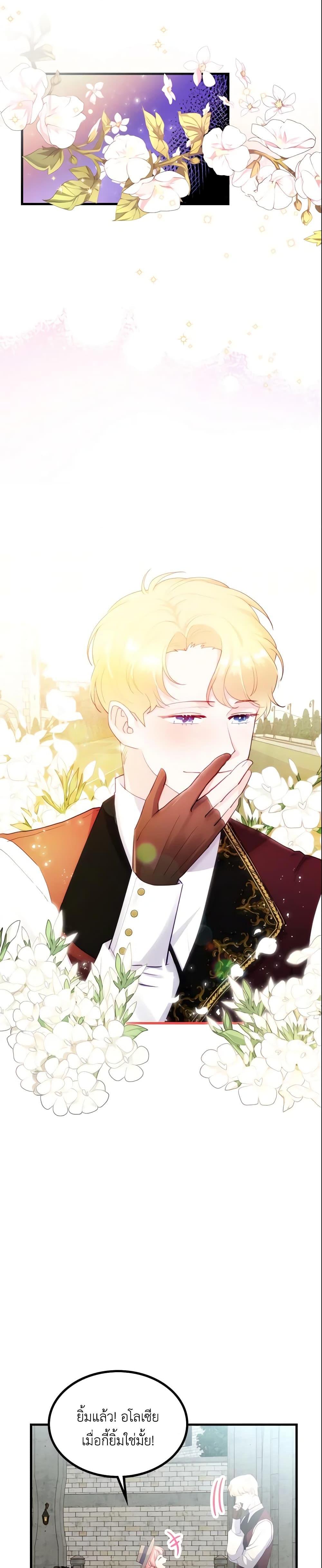 Manga-lc-com อ่านมังงะ อ่านการ์ตูน ออนไลน์ ฟรี The Villainous Princess Wants to Live in a Cookie House ตอนที่ 1 2 3 4 5 6 7 8 9 10 11 12 13 14 ฟรี ไม่มีโฆษณา Manga-lc - อ่าน มังงะ อ่าน การ์ตูน ออนไลน์ อ่านมังงะ ฟรี